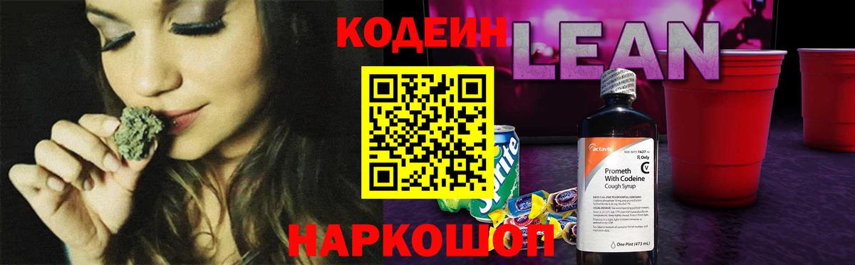 МЕТАМФЕТАМИН  Советская Гавань  Вход с VPN  КОКАИН  ГАШ  Меф кристаллы  МАРИХУАНА 