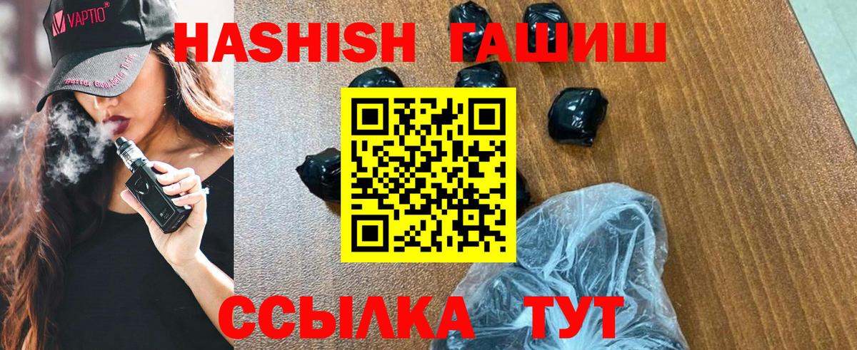 ГАШ Cannabis Советская Гавань