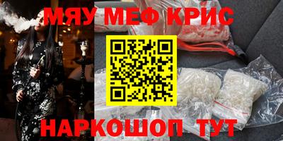 героин Севастополь