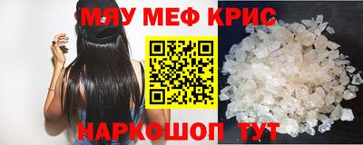 МДМА Северобайкальск