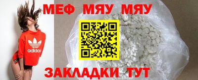 МДМА Северобайкальск