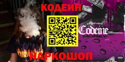 героин Севастополь