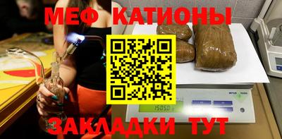 МДМА Северобайкальск