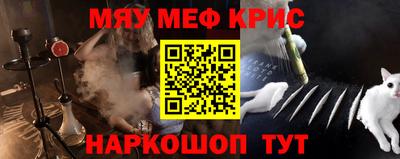 МДМА Северобайкальск
