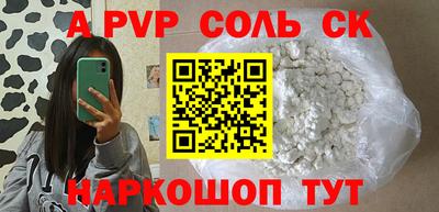МДМА Северобайкальск