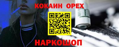 МДМА Северобайкальск