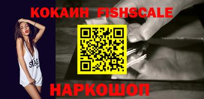 героин Севастополь