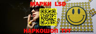 героин Севастополь