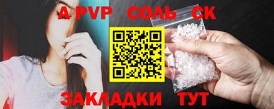 МДМА Северобайкальск