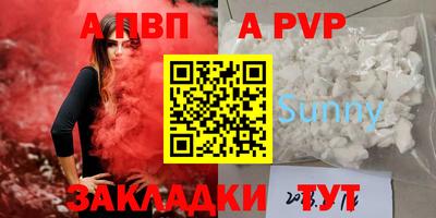 МДМА Северобайкальск