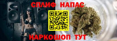 героин Севастополь