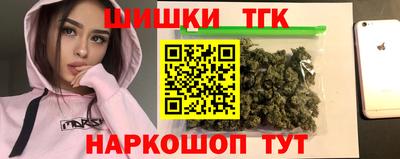 МДМА Северобайкальск