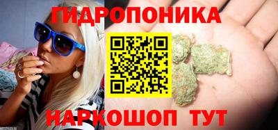 героин Севастополь