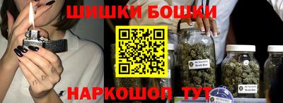 героин Севастополь
