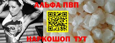 МДМА Северобайкальск
