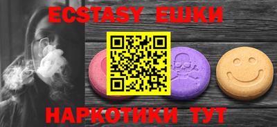 МДМА Северобайкальск