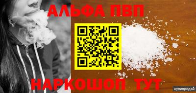 МДМА Северобайкальск