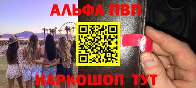 героин Севастополь