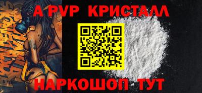 герыч Свободный