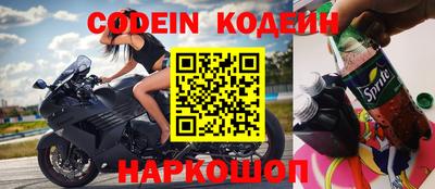 герыч Свободный