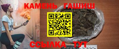 герыч Свободный