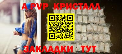 МДМА Северобайкальск