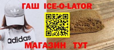герыч Свободный