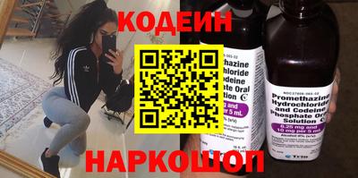 МДМА Северобайкальск