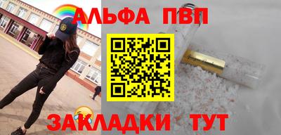 МДМА Северобайкальск