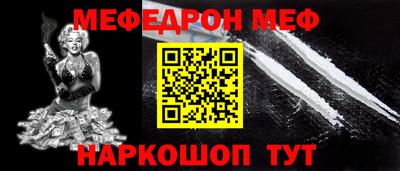 МДМА Северобайкальск