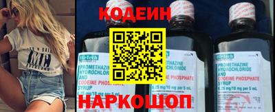 героин Севастополь