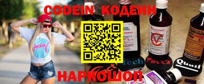 МДМА Северобайкальск