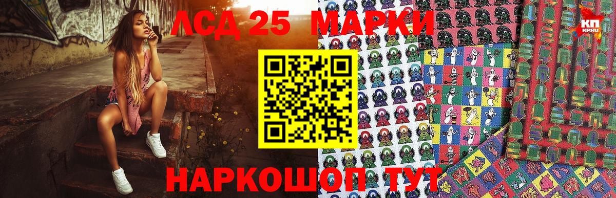 Наркотические марки 1500мкг  Вход с VPN  Советская Гавань  Наркотические марки 1500мкг 