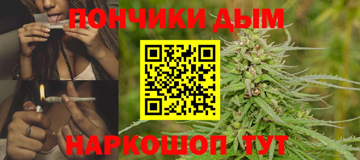 Бошки Шишки White Widow  Шишки марихуана гибрид  Вход с VPN  Конопля гибрид  Советская Гавань  Каннабис марихуана 